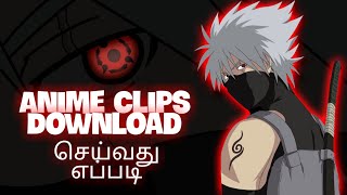 How To Download Anime Clips To Edit Without Copyright (தமிழ்) #narutotamil #tamilanime #animetamil