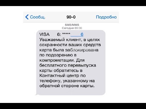 Как заблокировать карту Альфа-Банка