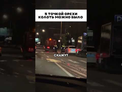 Пятой точкой орехи колоть можно 😱