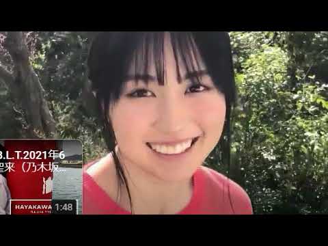 天才賀喜遥香さん「撮影メイキング」