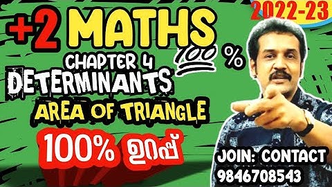 +2 maths | chapter 4| determinants    area of triangle | very important question for exam| subhash