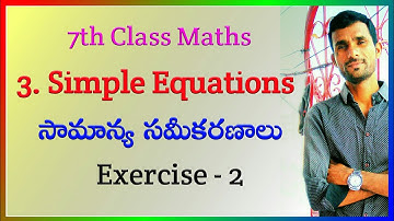 Simple Equations - సామాన్య సమీకరణాలు | Exercise - 3.2 | 7th Class Maths | Chapter - 3 | Nivas Info