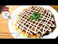 Cómo hacer OKONOMIYAKI con Ingredientes Fáciles - Pizza Japonesa