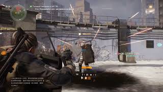 Tom Clancy's The Division 