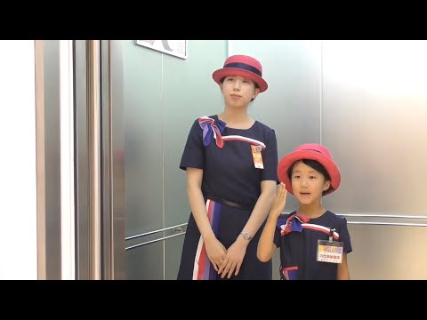東京エレベーターガール の無料視聴と見逃した方へ再放送情報 Youtubeドラマ動画ゲット 東京エレベーターガール の無料視聴と見逃した方へ再放送情報 Youtubeドラマ動画ゲット