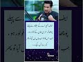pehly confirm Kia phir drama..... 🤐🤐🤐 #trendingshorts #shorts