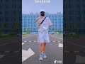 【抖音】 Tiktok Chinese | 陈昕_cx || Cover dance