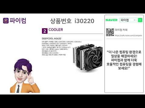 파이컴 노드PC (13700K/16G/UHD770/512G) i30220