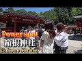 箱根神社 九頭龍神社新宮 箱根元宮 駒ケ岳 Spiritual place.Hakone Shrine.Famous shrines in Japan.