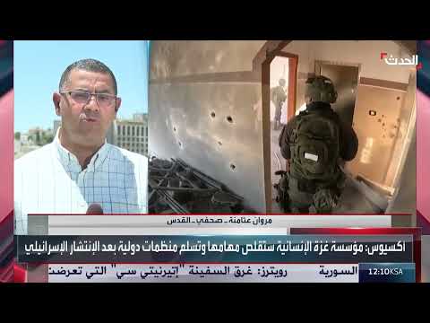 نتنياهو يصر على أهداف الحرب رغم مفاوضات التهدئة