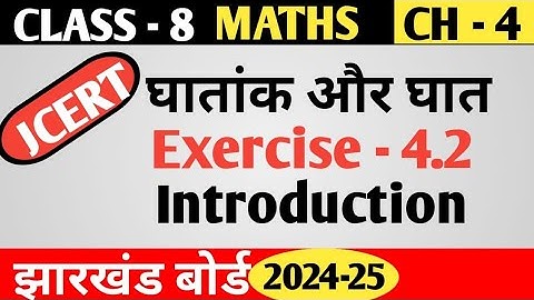 घातांक और घात( Ghatank Aur Ghat) Class -8 Maths Ch -4 Exercise (prashnavali)-4.2 Intro Jac Board