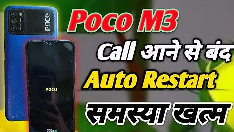 Poco M3 Restart Solution || Poco M3 Automatic ON OFF Solution || Poco M3 Automatic Switch OFF Fix