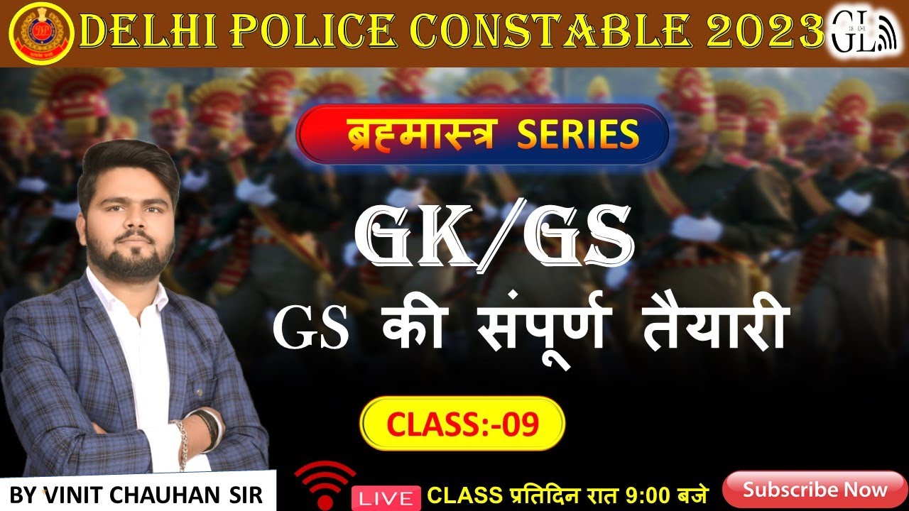 delhi-police-constable-2023-gk-gs-class-i-gk-gs-for-delhi-police