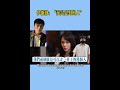 伊能静&amp;秦昊：天生一对儿玩伴！#伊能静#婚姻 #秦昊#家庭 #感情#爱情#事业#婚姻#离婚#再婚#热点