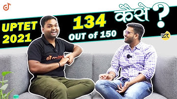 UPTET 2021 134/150 कैसे Score किया | जाने पूरी रणनीति | BY DK GUPTA