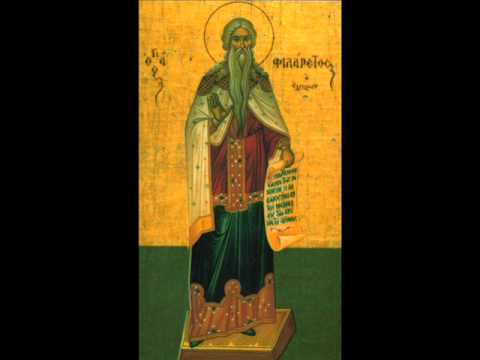 მღვდელი თეოდორე (ფარნაშვილი) მართალი ფილარეტ მოწყალე 2013