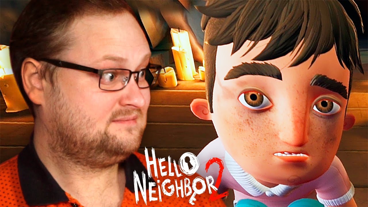 Плей привет сосед 2. Hello Neighbor 2 финал. Куплинов привет сосед. Привет сосед финал. Hello Neighbor 2 персонажи.