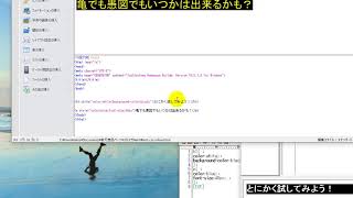 楽天店長ためのcss講座　誰も教えてくれない基礎の基礎