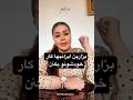 بزارین ایرانیها کار خودشونو بکنن