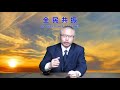 李一平 Mp3 Mp4 Free download