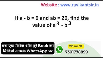 If a - b = 6 and ab = 20, find the value of a^3 - b^3