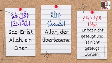 سورة الاخلاص مترجمة للغة الالمانية Surah Al-Ikhlas translated into German