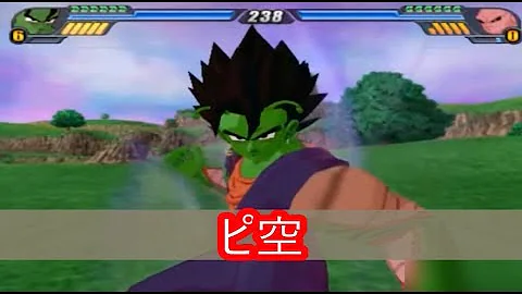 ドラゴンボールフュージョン Mp3