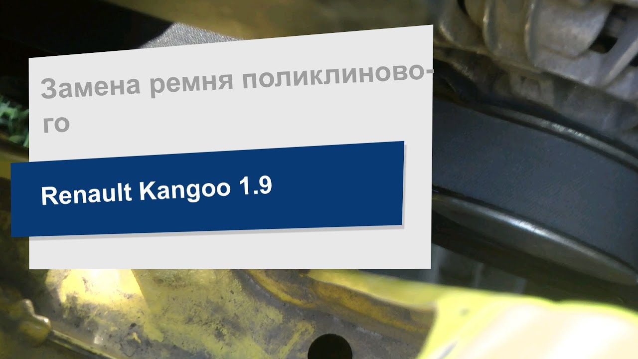 Dayco Ремінь поліклиновий 6PK1400 – ціна 410 UAH