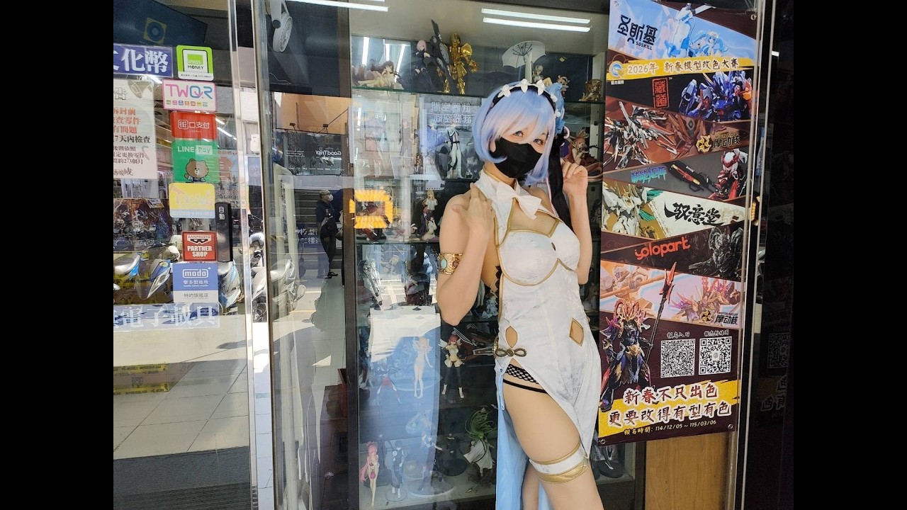 無限領域2026/02/22 店內宣傳影片