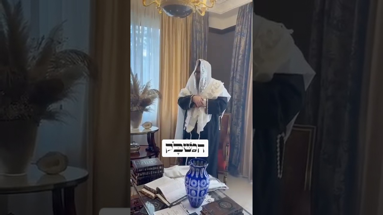 תיעוד מיוחד מהנחת התפילין של כ"ק יאשיהו פינטו