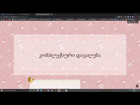 მარიკა ხურციძე - ქართული ენა ლიტერატურა