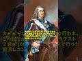 【ゆっくり解説】近世ヨーロッパで行われていたスポーツ「狐潰し」がヤバかった
