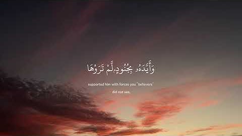 عبدالرحمن مسعد ( لَا تَحْزَنْ إِنَّ اللَّهَ مَعَنَا ) سورة التوبة الآية 40