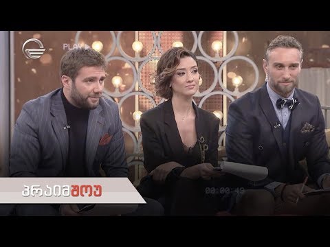 პრაიმშოუ 17 ივლისი 2019 წელი | გადაცემა სრულად