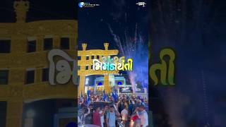 Dr Babasaheb Ambedkar Status 2026  Bhim Jayanti Status 2026  14 April 2026 Status