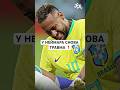 У НЕЙМАРА СНОВА ТРАМВА! #футбол #football #viral #viral_video #brazil #neymarjr #неймар #бразилия