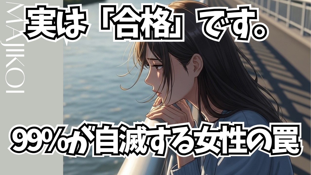 🤫実は合格です🤫 女性が本命の男にだけ仕掛ける『地味すぎる愛情テスト』 TOP10【恋愛心理学】