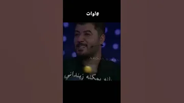 آوات بوکانی ایلام کرد کردستان کردی کرمانشاه سنندج پاوه 