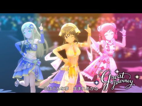 「デレステ」Great Journey (Game ver.) ナターリア、ライラ、楊菲菲 SSR
