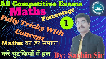 (PERCENTAGE)-CLASS-6# SSC:-#CGL#MTS#CHSL#CPO#GD & OTHER COMPETITIVE EXAMS...