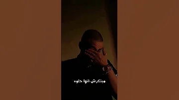 حرب جوا دماغي ومش انا الي ابتدتها Rap راب سين أبيوسف Abyusif ابو الانوار 