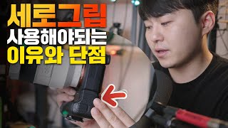 세로그립을 사용해야 되는 이유와 단점 2가지 VG-C3EM 리뷰