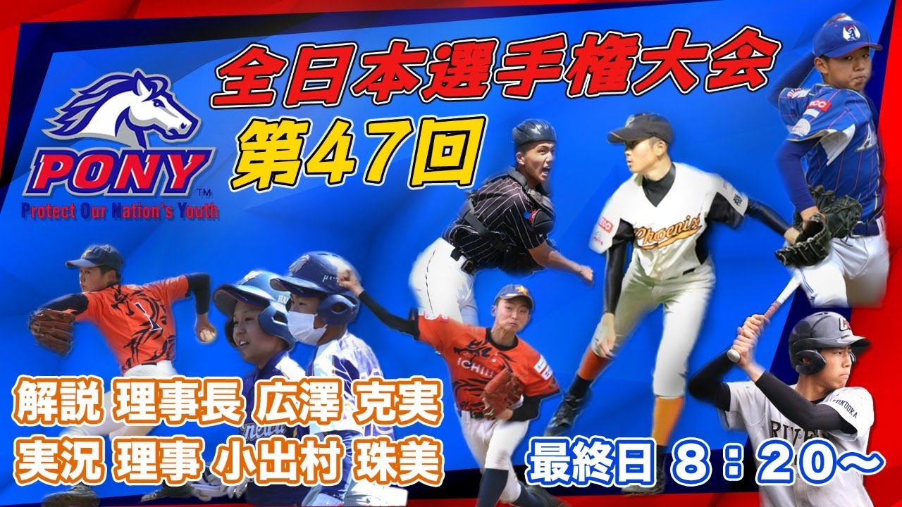 マラソン永田 新潟市西区 銅 東京パラリンピック最終日 東京五輪 パラ 新潟県 新潟日報スポーツモア