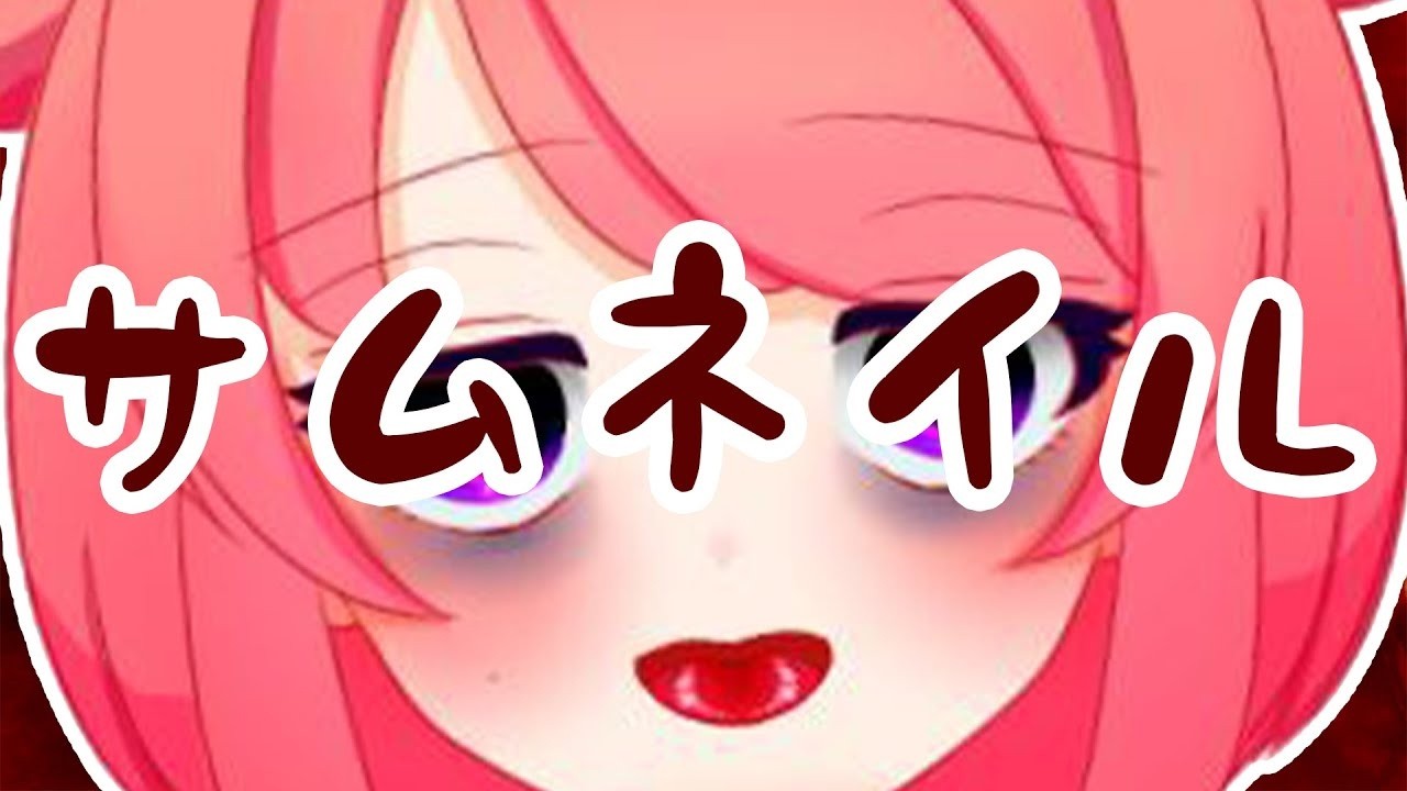 【雑談】シルバーウィークって長いようで短いんですねえ…【真園あきら / サンドバッグ実験施設】