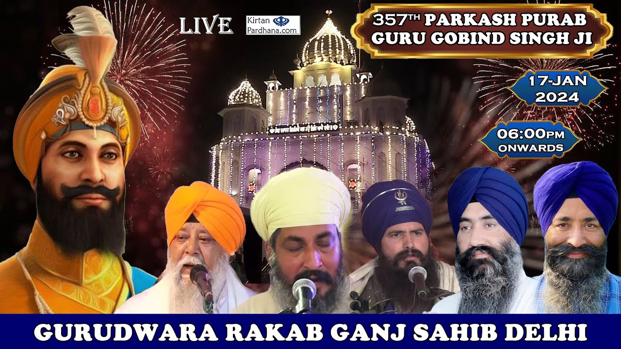 Gurudwara Shri Rakab Ganj Sahib Live!! Parkash Purab Samagam Guru Gobind Singh Ji 17Jan2024