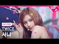 [MPD직캠] 트와이스 사나 직캠 4K 'Alcohol-Free' (TWICE SANA FanCam) | @MCOUNTDOWN_2021.6.10