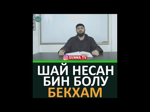 Видео: Оросын Сагаган бин