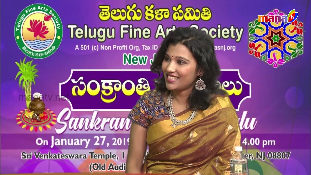 NRI GUEST WITH T FAS ||MANA TV||