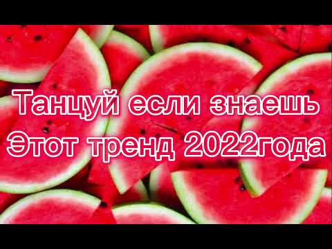 Video: Калий терт бутоксиди суу астында даярдалышы мүмкүнбү?