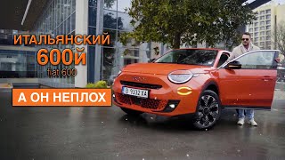 видео: Этот гибрид оказался лучше электроверсии! Fiat 600 MHEV. Автомобиль с характером для города и трассы картинка: Этот гибрид оказался лучше электроверсии! Fiat 600 MHEV. Автомобиль с характером для города и трассы